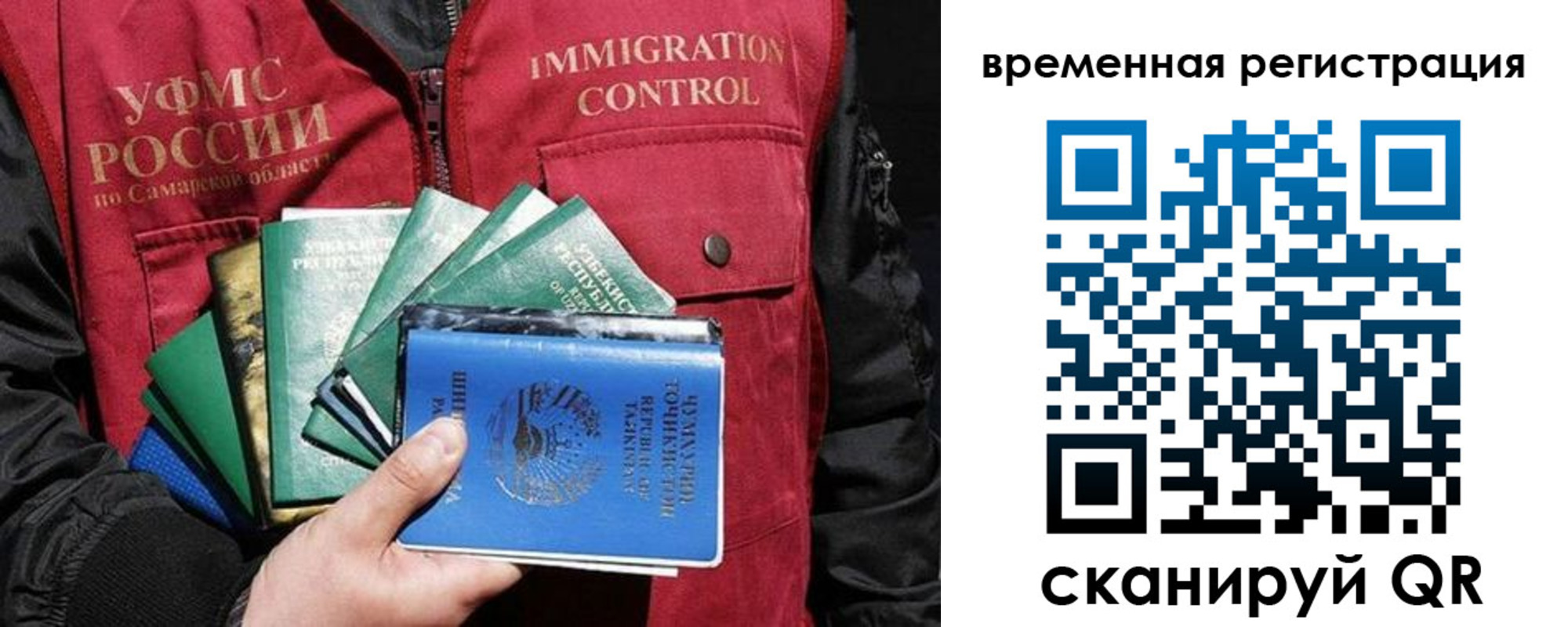 прописка паспорт в Адыгейске