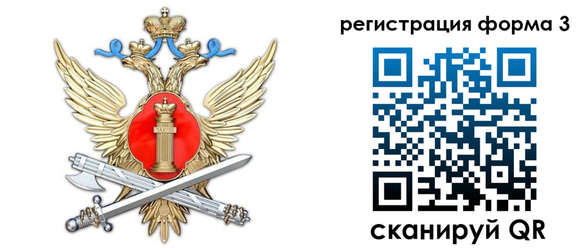 купить прописку в Адыгейске