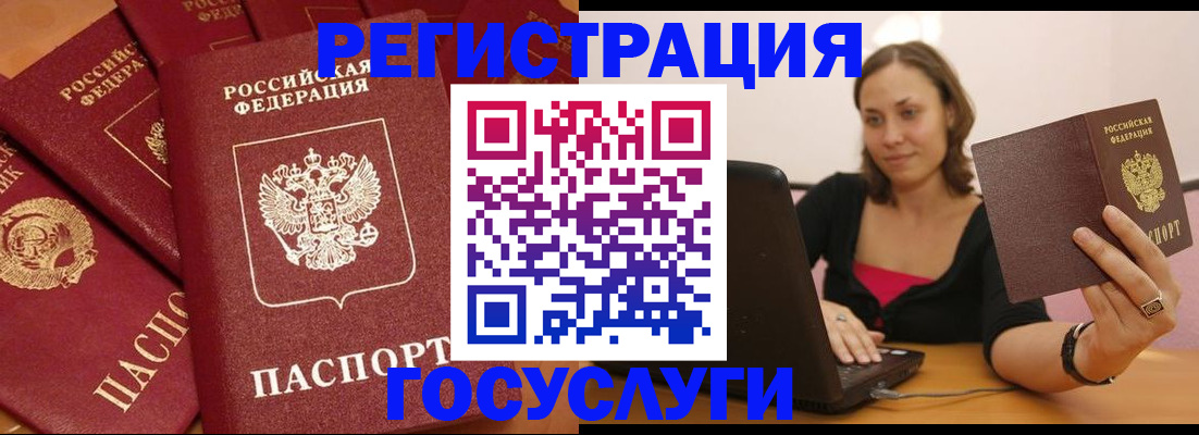 временная регистрация адрес в Адыгейске